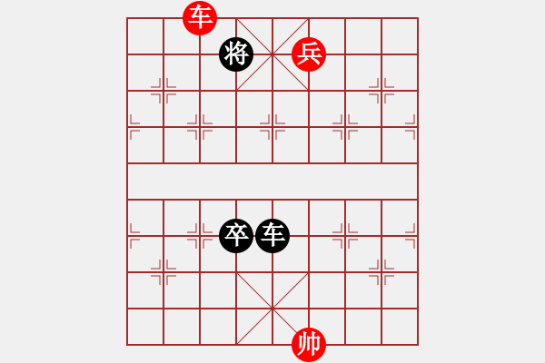 象棋棋譜圖片：異地同心 - 步數(shù)：20 