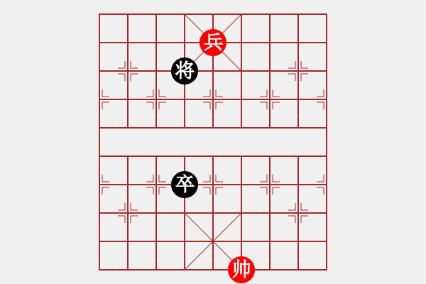 象棋棋譜圖片：異地同心 - 步數(shù)：25 