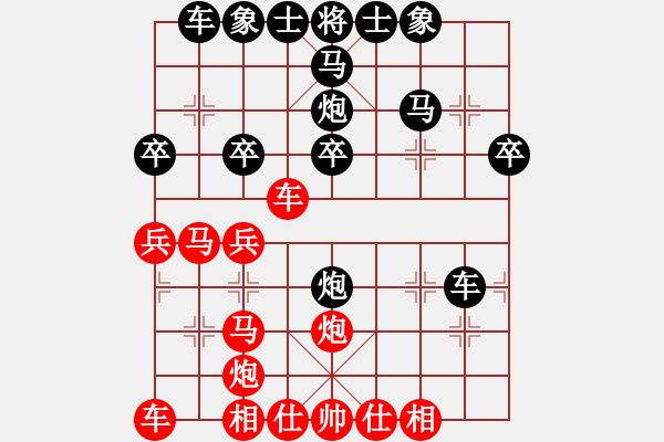 象棋棋譜圖片：大老鬼(6弦)-負-全一同(1弦) - 步數(shù)：30 