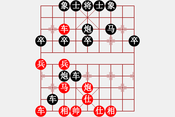 象棋棋譜圖片：大老鬼(6弦)-負-全一同(1弦) - 步數(shù)：40 