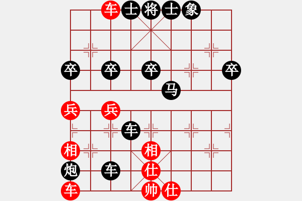 象棋棋譜圖片：大老鬼(6弦)-負-全一同(1弦) - 步數(shù)：50 