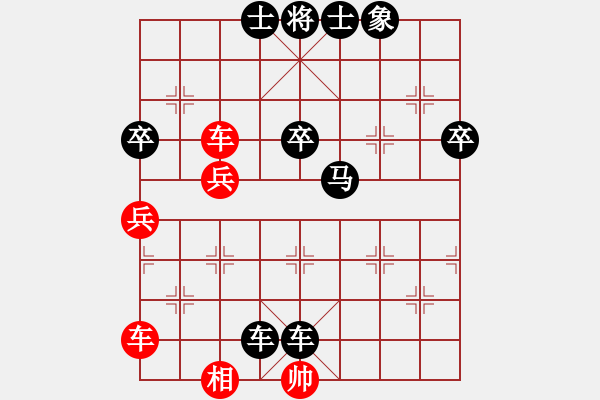 象棋棋譜圖片：大老鬼(6弦)-負-全一同(1弦) - 步數(shù)：60 