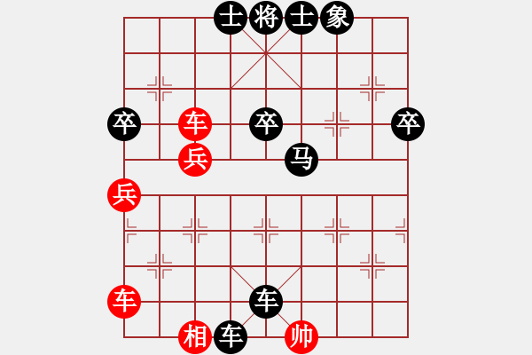 象棋棋譜圖片：大老鬼(6弦)-負-全一同(1弦) - 步數(shù)：62 