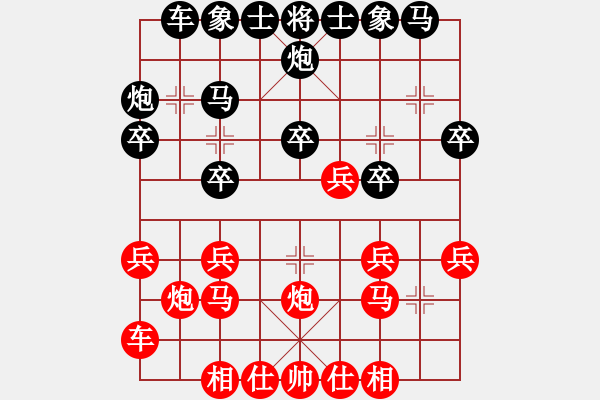 象棋棋譜圖片：任汝行(月將)-勝-至尊盟追命(日帥) - 步數(shù)：20 