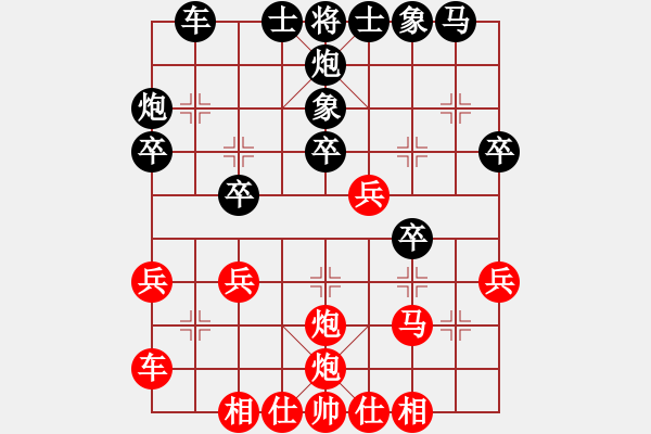 象棋棋譜圖片：任汝行(月將)-勝-至尊盟追命(日帥) - 步數(shù)：30 