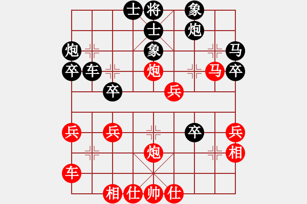 象棋棋譜圖片：任汝行(月將)-勝-至尊盟追命(日帥) - 步數(shù)：40 