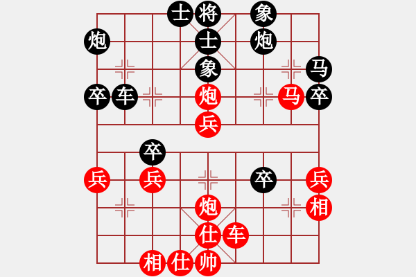 象棋棋譜圖片：任汝行(月將)-勝-至尊盟追命(日帥) - 步數(shù)：45 