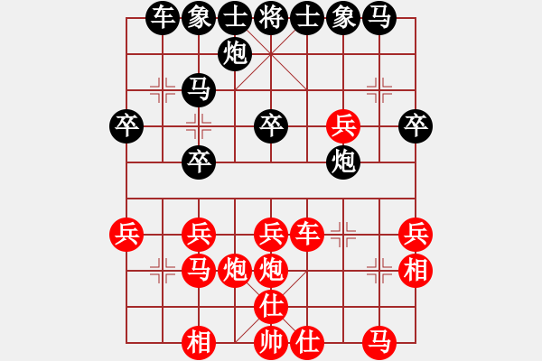 象棋棋譜圖片：中炮不進三兵對左炮封車轉(zhuǎn)列炮 - 步數(shù)：30 