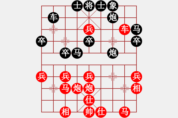 象棋棋譜圖片：中炮不進三兵對左炮封車轉(zhuǎn)列炮 - 步數(shù)：40 