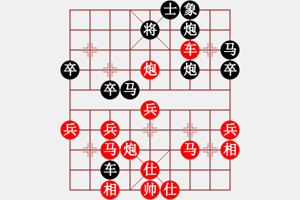 象棋棋譜圖片：中炮不進三兵對左炮封車轉(zhuǎn)列炮 - 步數(shù)：50 