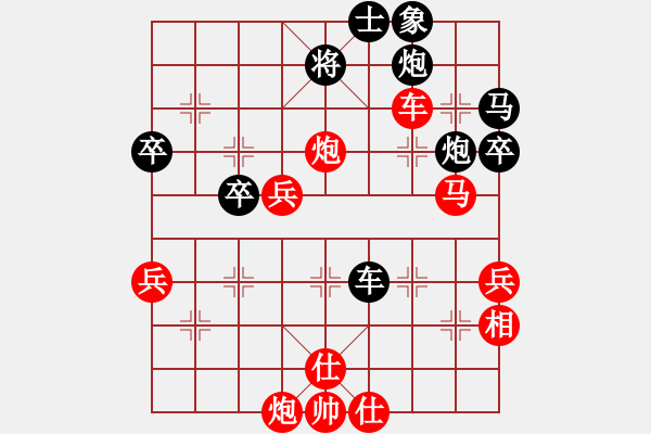 象棋棋譜圖片：中炮不進三兵對左炮封車轉(zhuǎn)列炮 - 步數(shù)：60 