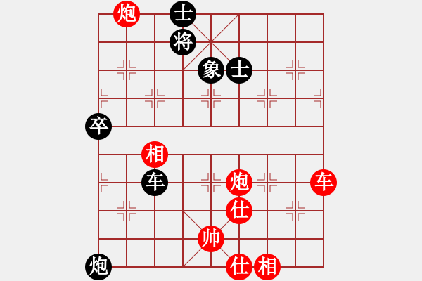 象棋棋譜圖片：《廣州棋壇六十年史7》第十九回朱劍秋勇斗陳松順第90局朱劍秋先勝陳松順 - 步數(shù)：113 