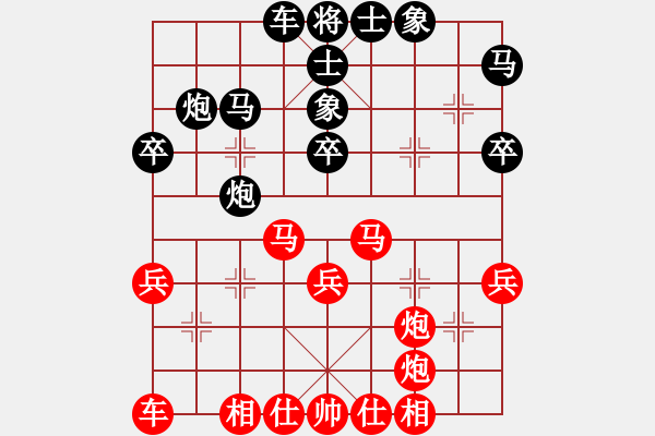 象棋棋譜圖片：《廣州棋壇六十年史7》第十九回朱劍秋勇斗陳松順第90局朱劍秋先勝陳松順 - 步數(shù)：30 