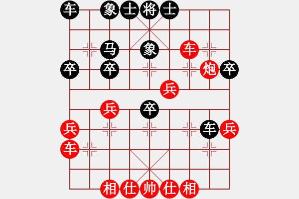 象棋棋譜圖片：雙核梅花雨(9段)-勝-鷺島三劍(7段) - 步數(shù)：30 