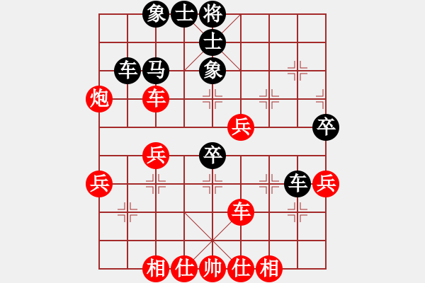 象棋棋譜圖片：雙核梅花雨(9段)-勝-鷺島三劍(7段) - 步數(shù)：40 