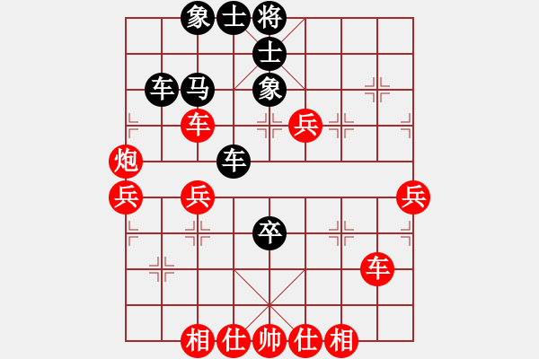 象棋棋譜圖片：雙核梅花雨(9段)-勝-鷺島三劍(7段) - 步數(shù)：49 