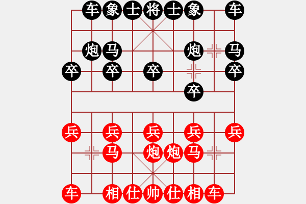 象棋棋譜圖片：（業(yè)9-1）年輕工作室 先和 （業(yè)9-3）Zhaoke - 步數(shù)：10 