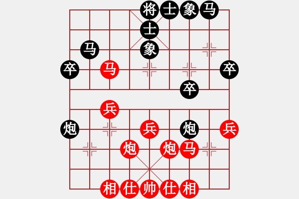 象棋棋譜圖片：（業(yè)9-1）年輕工作室 先和 （業(yè)9-3）Zhaoke - 步數(shù)：30 