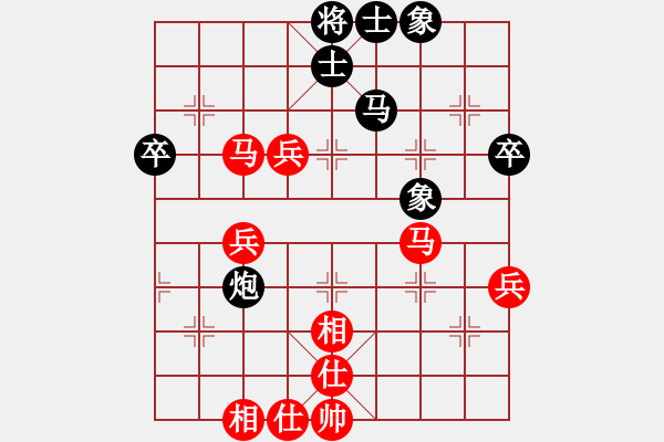 象棋棋譜圖片：（業(yè)9-1）年輕工作室 先和 （業(yè)9-3）Zhaoke - 步數(shù)：50 