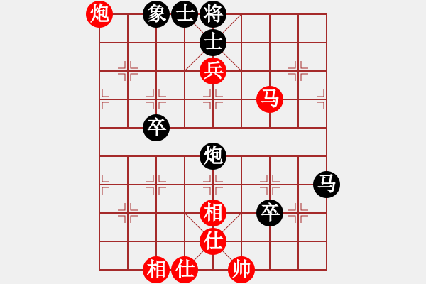 象棋棋譜圖片：有意思(日帥)-和-龍城無名子(日帥) - 步數(shù)：100 