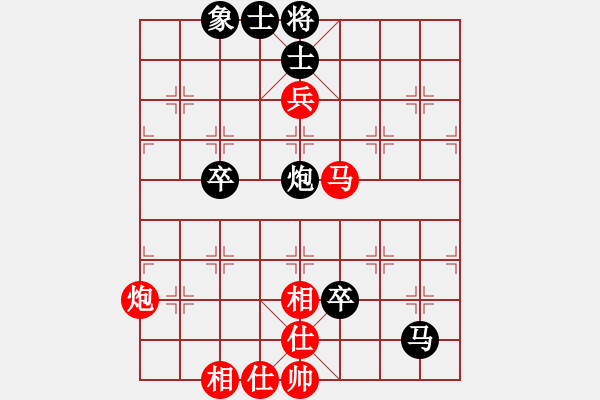 象棋棋譜圖片：有意思(日帥)-和-龍城無名子(日帥) - 步數(shù)：110 