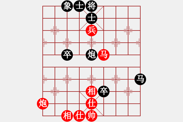 象棋棋譜圖片：有意思(日帥)-和-龍城無名子(日帥) - 步數(shù)：120 