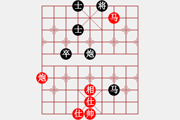 象棋棋譜圖片：有意思(日帥)-和-龍城無名子(日帥) - 步數(shù)：130 