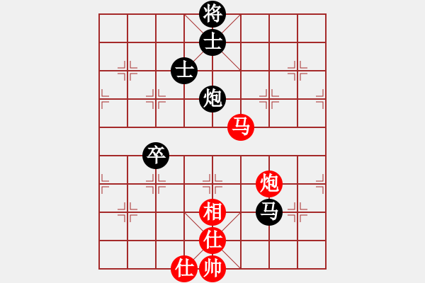 象棋棋譜圖片：有意思(日帥)-和-龍城無名子(日帥) - 步數(shù)：150 