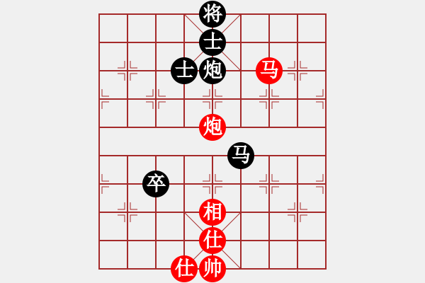 象棋棋譜圖片：有意思(日帥)-和-龍城無名子(日帥) - 步數(shù)：160 