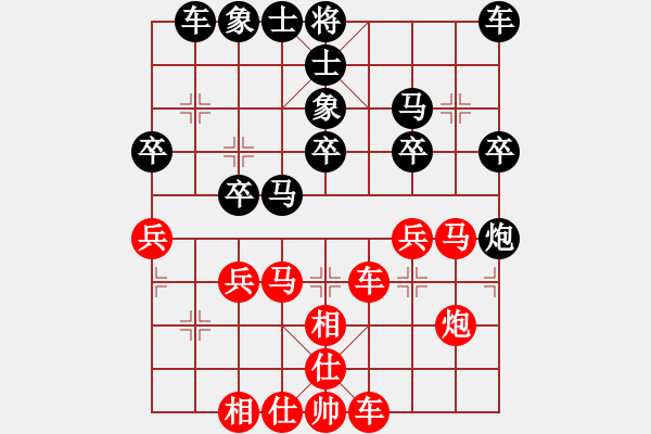 象棋棋譜圖片：有意思(日帥)-和-龍城無名子(日帥) - 步數(shù)：40 