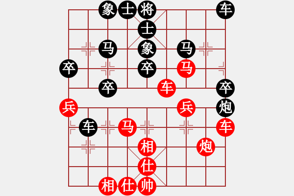 象棋棋譜圖片：有意思(日帥)-和-龍城無名子(日帥) - 步數(shù)：50 