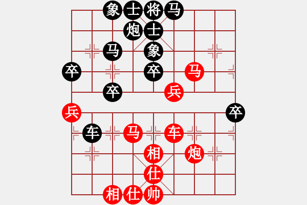 象棋棋譜圖片：有意思(日帥)-和-龍城無名子(日帥) - 步數(shù)：60 