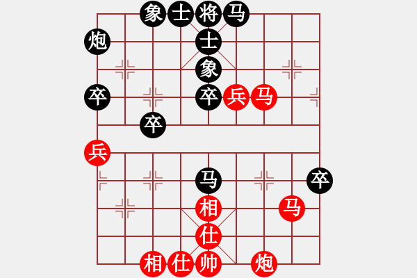 象棋棋譜圖片：有意思(日帥)-和-龍城無名子(日帥) - 步數(shù)：70 