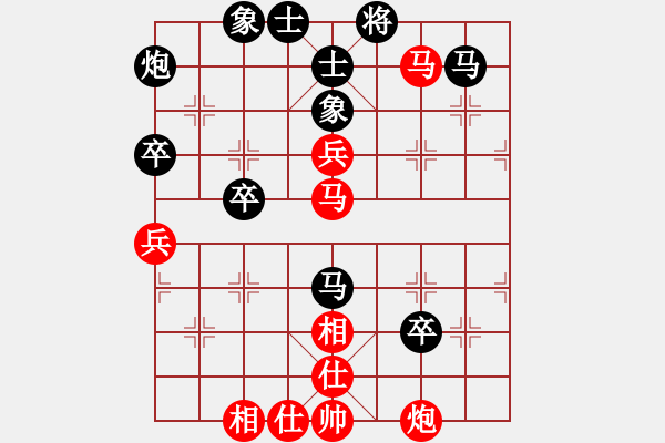 象棋棋譜圖片：有意思(日帥)-和-龍城無名子(日帥) - 步數(shù)：80 