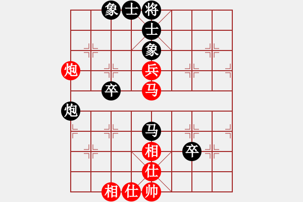 象棋棋譜圖片：有意思(日帥)-和-龍城無名子(日帥) - 步數(shù)：90 