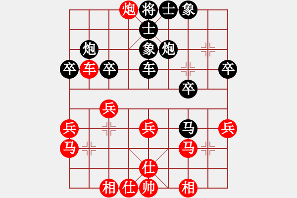 象棋棋譜圖片：陳旭旺 先負(fù) 張福生 - 步數(shù)：30 