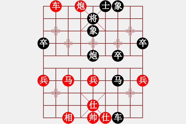 象棋棋譜圖片：陳旭旺 先負(fù) 張福生 - 步數(shù)：50 