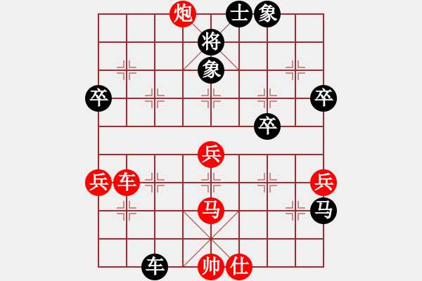 象棋棋譜圖片：陳旭旺 先負(fù) 張福生 - 步數(shù)：60 