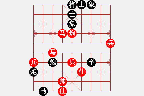 象棋棋譜圖片：棋弈中郎將[1532422133] -VS- 星月閑來(lái)[572980614] - 步數(shù)：70 