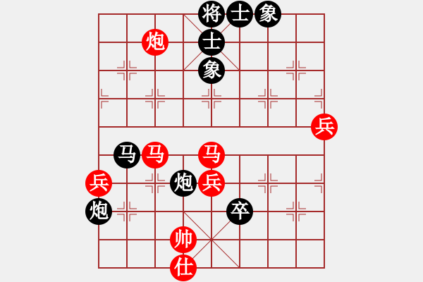 象棋棋譜圖片：棋弈中郎將[1532422133] -VS- 星月閑來(lái)[572980614] - 步數(shù)：80 