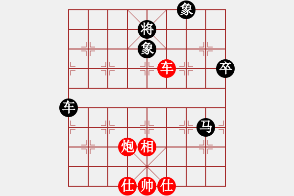 象棋棋譜圖片：靈石(5段)-和-當愛已成米(9段) - 步數(shù)：100 