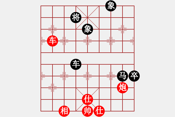 象棋棋譜圖片：靈石(5段)-和-當愛已成米(9段) - 步數(shù)：110 