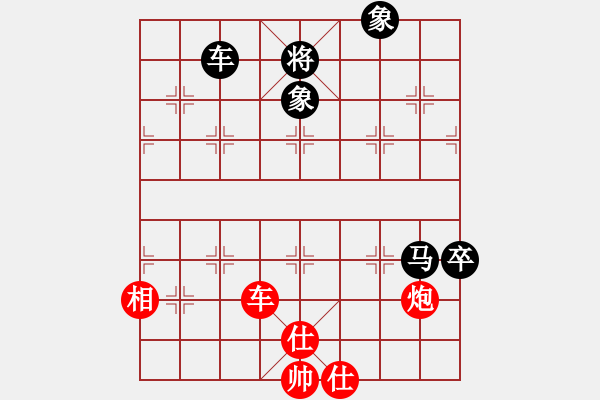 象棋棋譜圖片：靈石(5段)-和-當愛已成米(9段) - 步數(shù)：120 