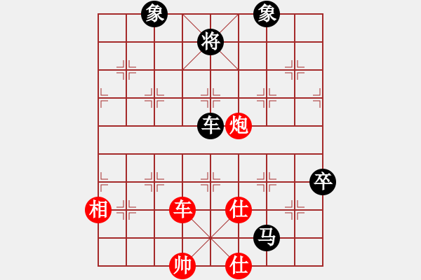 象棋棋譜圖片：靈石(5段)-和-當愛已成米(9段) - 步數(shù)：130 