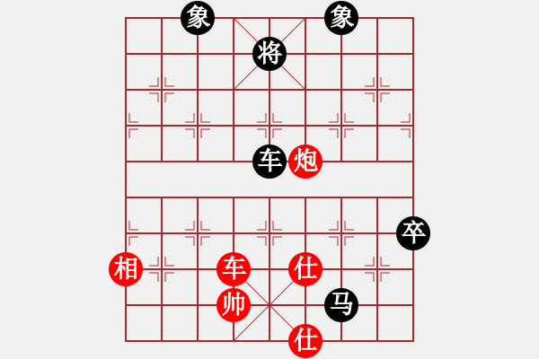 象棋棋譜圖片：靈石(5段)-和-當愛已成米(9段) - 步數(shù)：140 