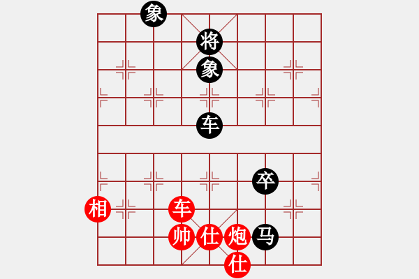 象棋棋譜圖片：靈石(5段)-和-當愛已成米(9段) - 步數(shù)：150 