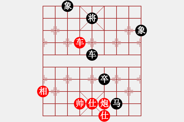 象棋棋譜圖片：靈石(5段)-和-當愛已成米(9段) - 步數(shù)：160 