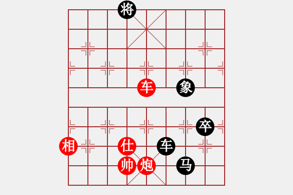 象棋棋譜圖片：靈石(5段)-和-當愛已成米(9段) - 步數(shù)：180 