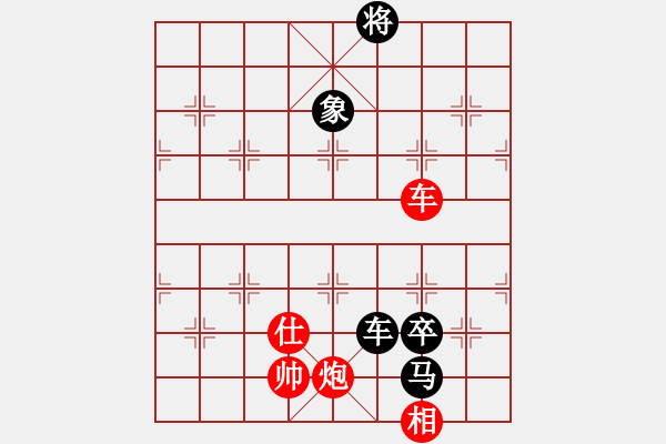 象棋棋譜圖片：靈石(5段)-和-當愛已成米(9段) - 步數(shù)：210 