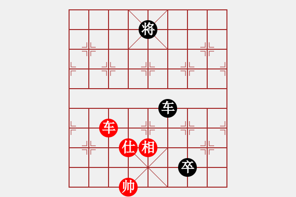 象棋棋譜圖片：靈石(5段)-和-當愛已成米(9段) - 步數(shù)：250 